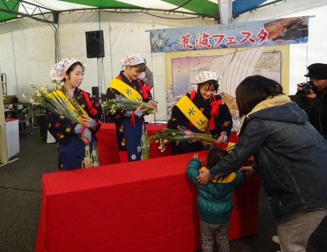 水仙まつり「荒波フェスタ」