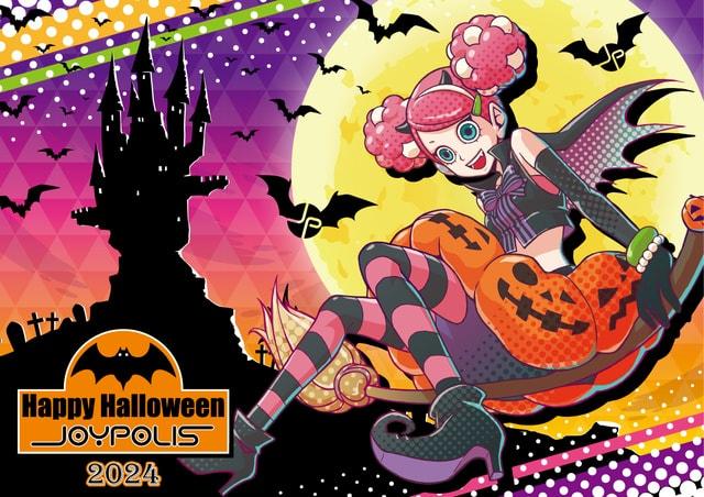 Happy Halloween JOYPOLIS 2024