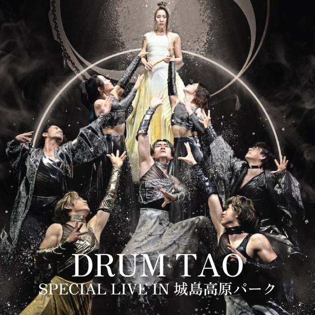 DRUM TAO SPECIAL LIVE in 城島高原