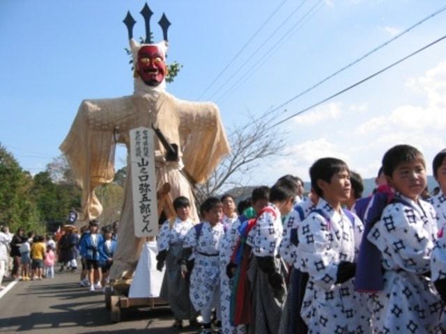 山之口弥五郎どん祭り