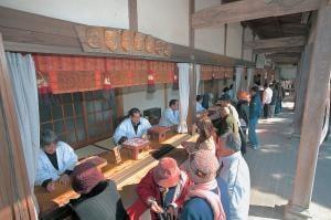 四山神社　初詣