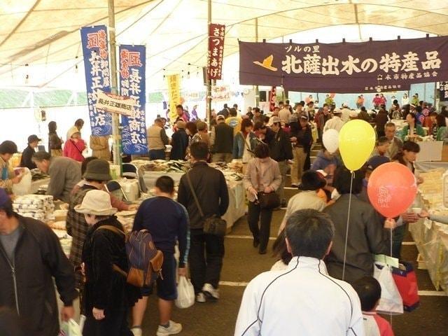 第30回出水市大産業祭