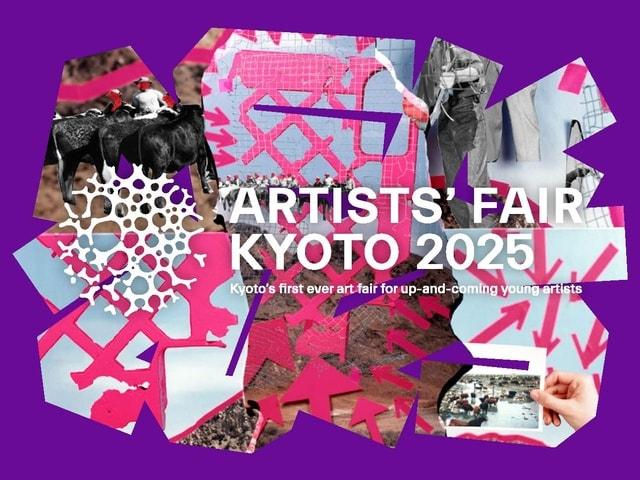 ARTISTS’ FAIR KYOTO 2025