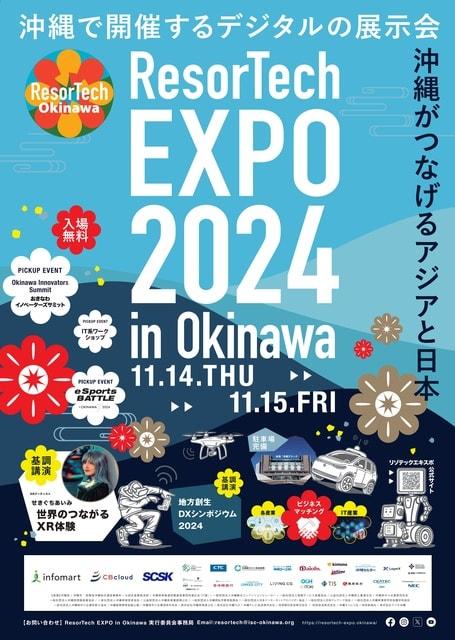 ResorTech EXPO 2024 in Okinawa