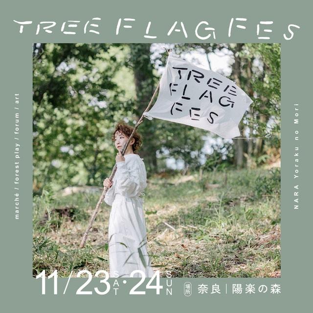 TREE FLAG FES