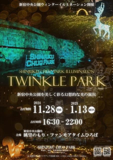 TWINKLE PARK