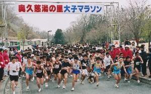 第58回奥久慈湯の里大子マラソン大会