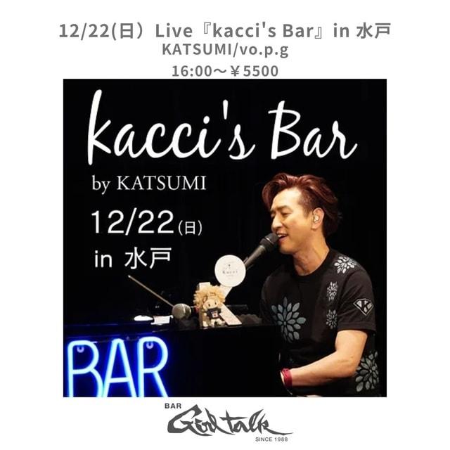 KATSUMI Live『kacci's Bar』in 水戸