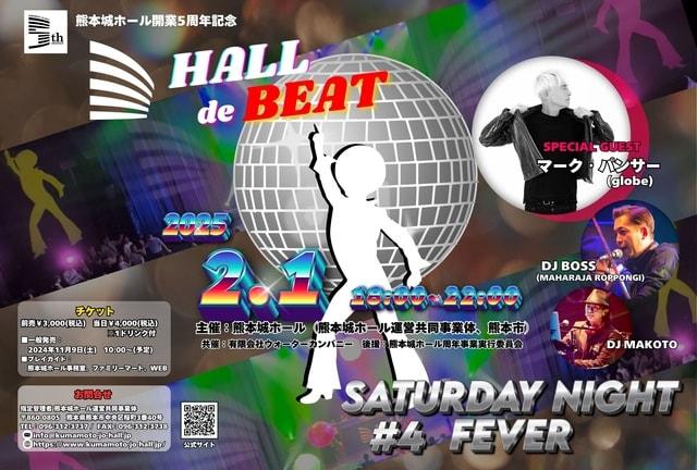 HALL de BEAT #4～FEVER～