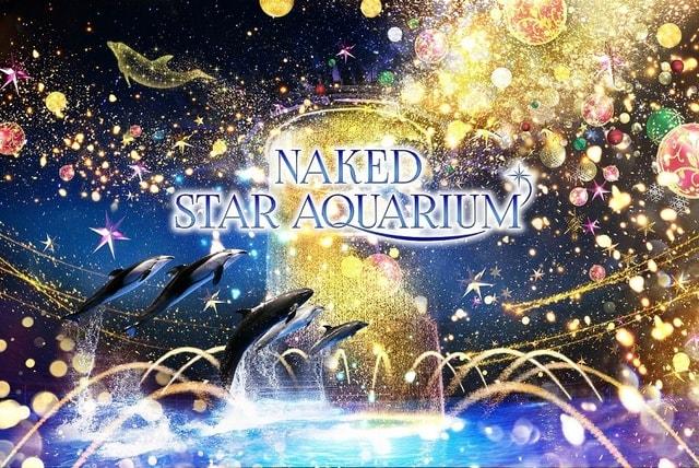 NAKED STAR AQUARIUM