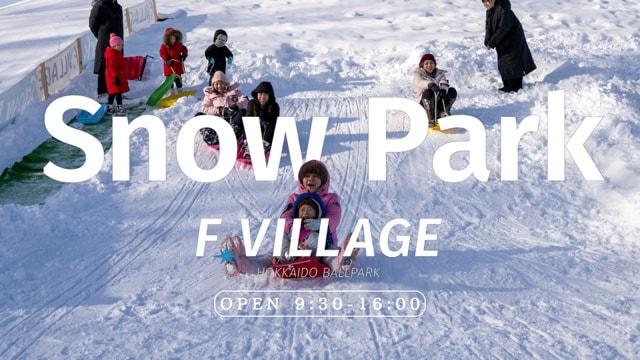 F VILLAGE Snow Park