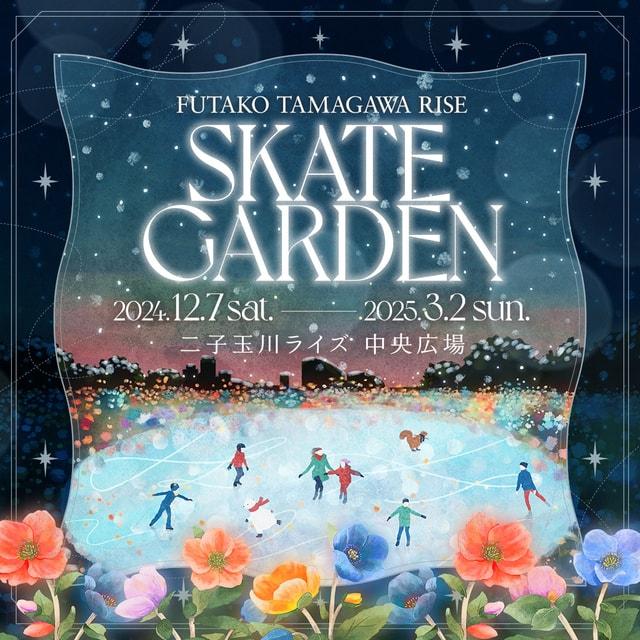 FUTAKO TAMAGAWA RISE SKATE GARDEN