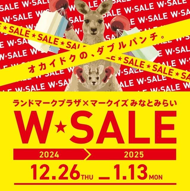 ランドマークプラザ×MARK IS みなとみらい W★SALE