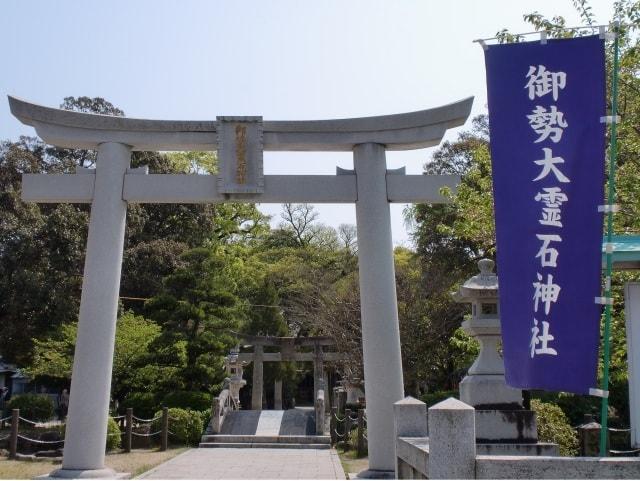 御勢大霊石神社 歳旦祭