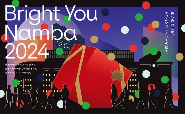 Bright You Namba 2024