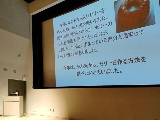 第18回あおもり科学大賞研究発表会