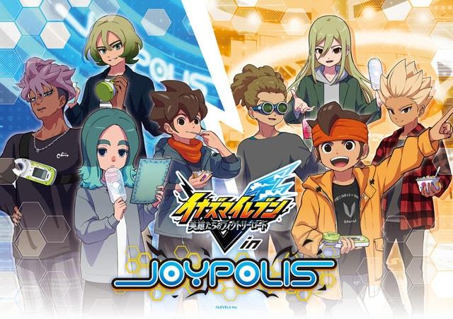 イナズマイレブン in JOYPOLIS