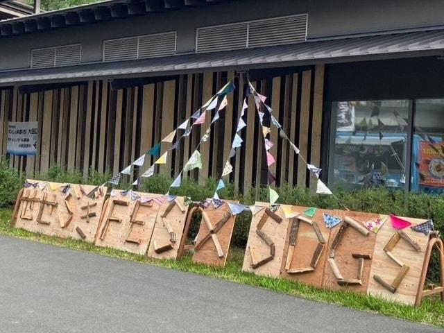 せせらぎfes2025&マルシェ