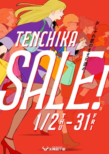 TENCHIKA SALE