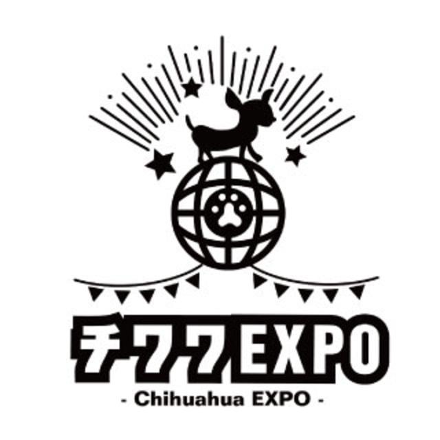 チワワEXPO 2025 meets 滋賀農業公園ブルーメの丘 SPRING