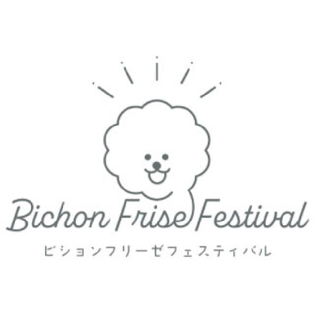 ビションフリーゼフェス2025 meets 滋賀農業公園ブルーメの丘 SPRING