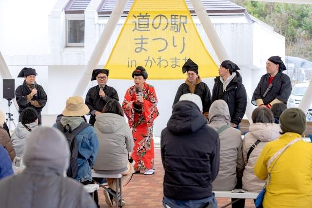 道の駅まつりinかわまた～春祭り～