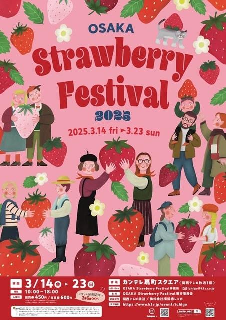 OSAKA Strawberry Festival 2025