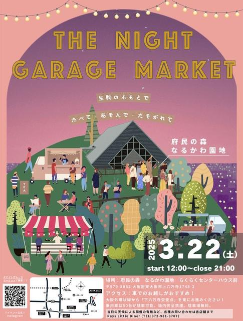 THE NIGHT GARAGE MARKET