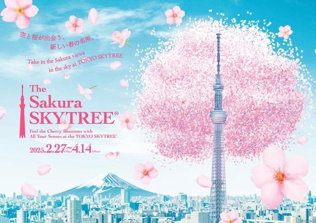 The Sakura SKYTREE(R)