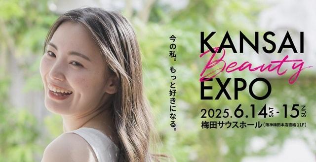 KANSAI BEAUTY EXPO