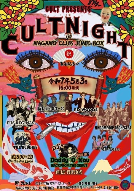 CULT NIGHT