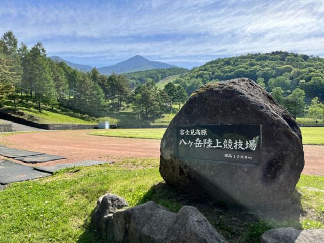 第21回富士見高原全国八ヶ岳クロスカントリー大会