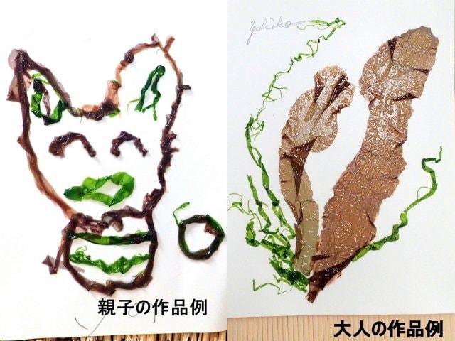 海苔でお絵かき「海藻おしばづくり」