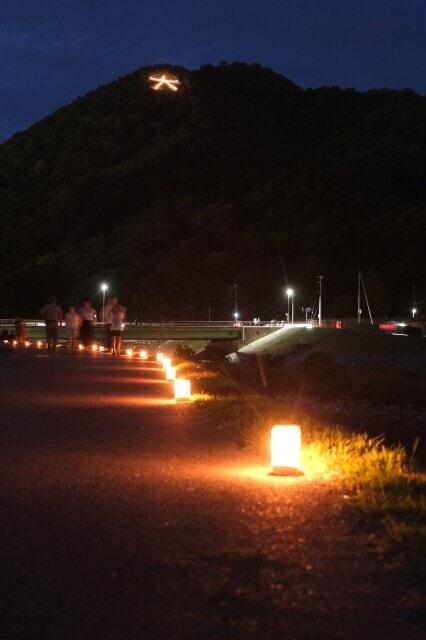 高松山大文字まつり