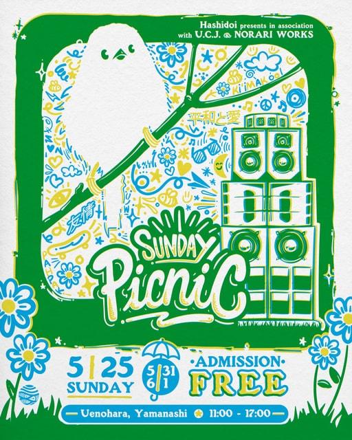 SUNDAY PICNIC