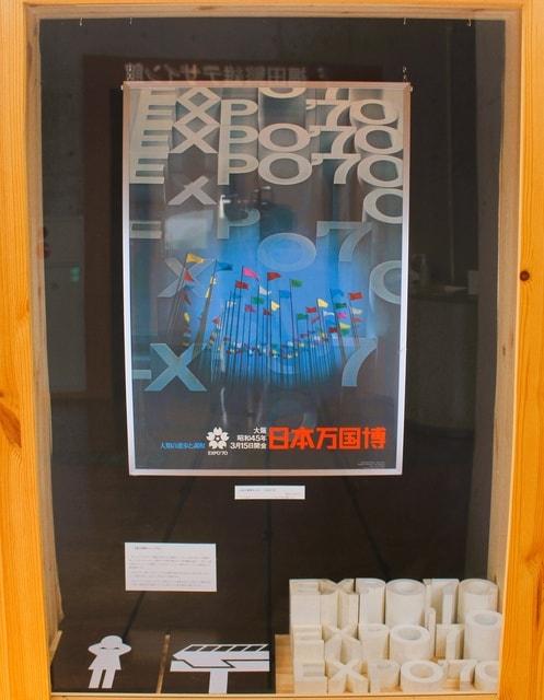 第1回福田作品ピックアップ展