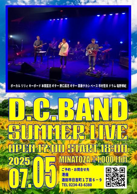 D.C.BAND SUMMER LIVE