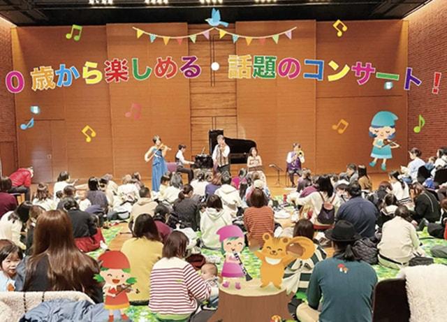 山形「0歳からの・はじめてのオーケストラ」〜動物大行進〜
