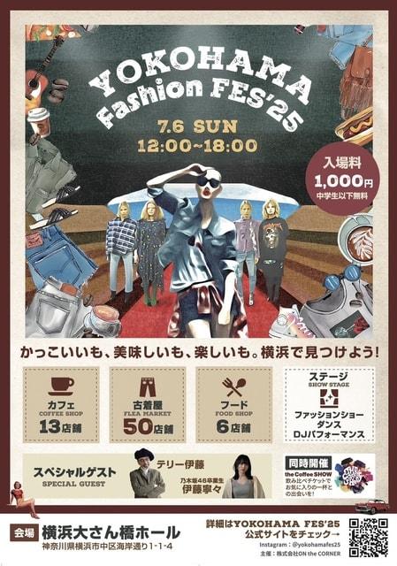 YOKOHAMA FES'25
