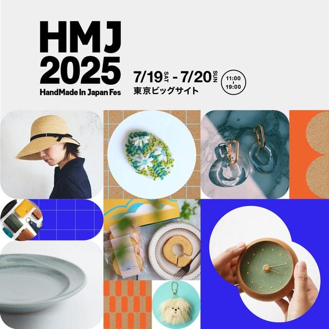 HandMade In Japan Fes' 2025
