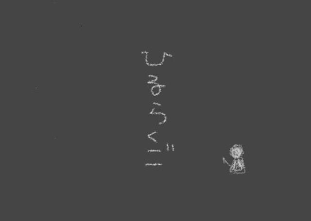 ランチタイム落語会「ヒルラクゴ・須賀川」5月・6月～噺家・玉屋柳勢～