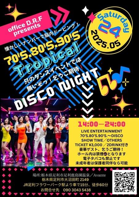 Tropical DISCO NIGHT