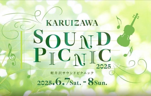 KARUIZAWA SOUNDPICNIC 2025