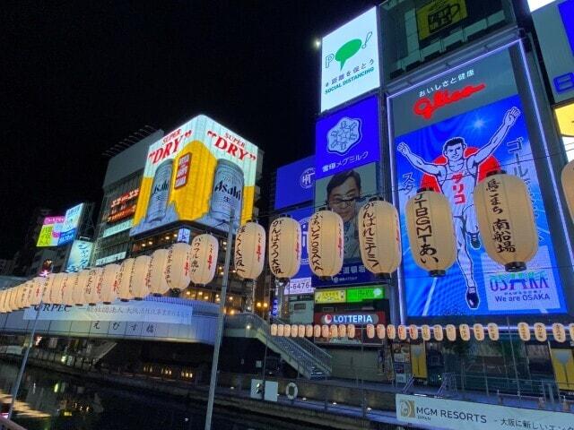 道頓堀川万灯祭2025