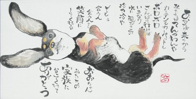 伝統的工芸品コラボ企画（熊野筆×土佐和紙）ありがとうのちょっと大きな絵てがみ展2