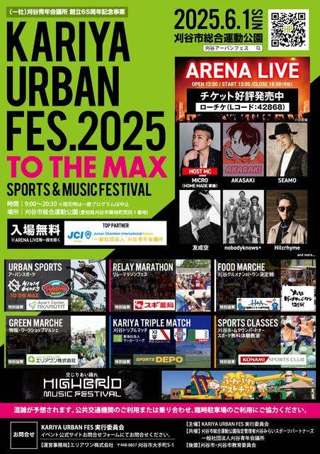 KARIYA URBAN FES.2025