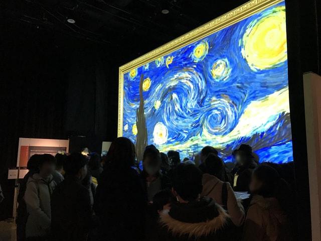 親愛なる友 フィンセント～動くゴッホ展
