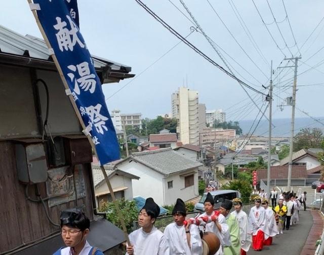 第39回 献湯祭