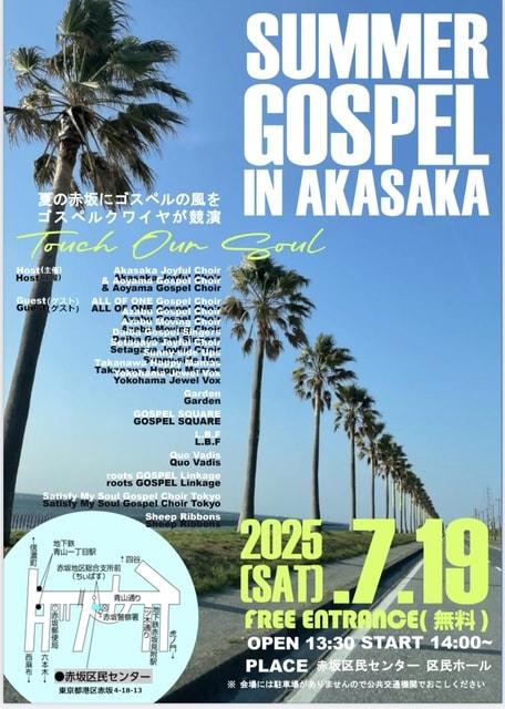 Summer Gospel 2025 in Akasaka