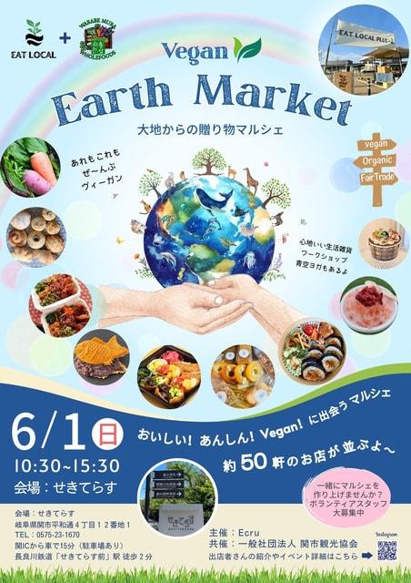 Vegan Earth Market